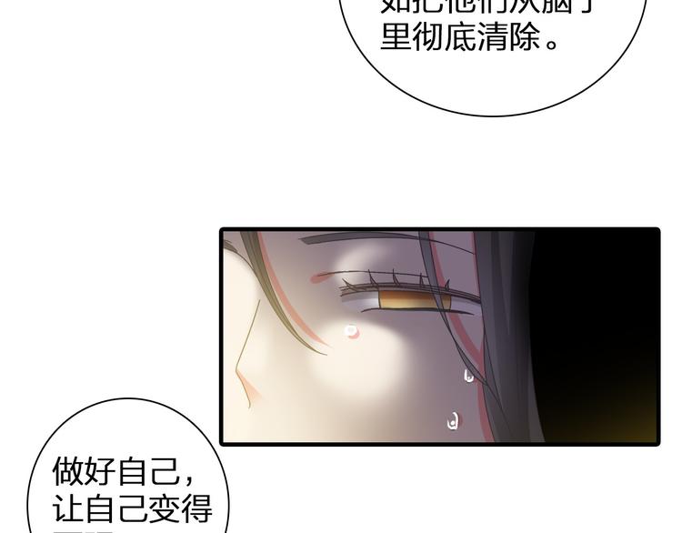 第111话 必须振作43