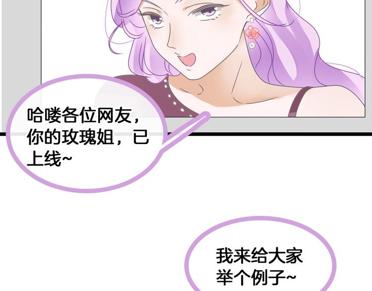 第172话 新的担忧1