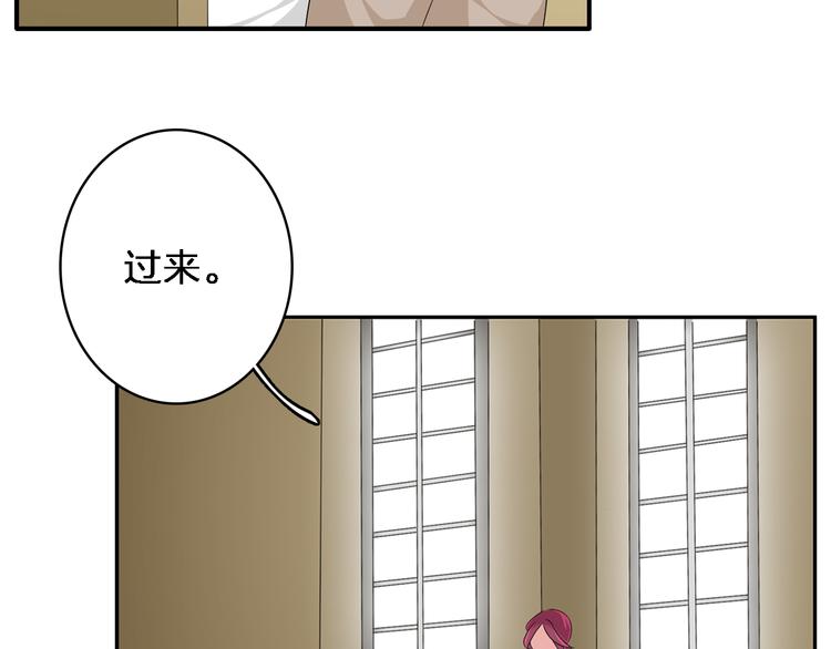 第64话 女巨人变可爱69