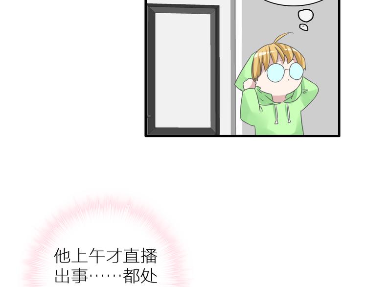 第126话 堵在心里！12