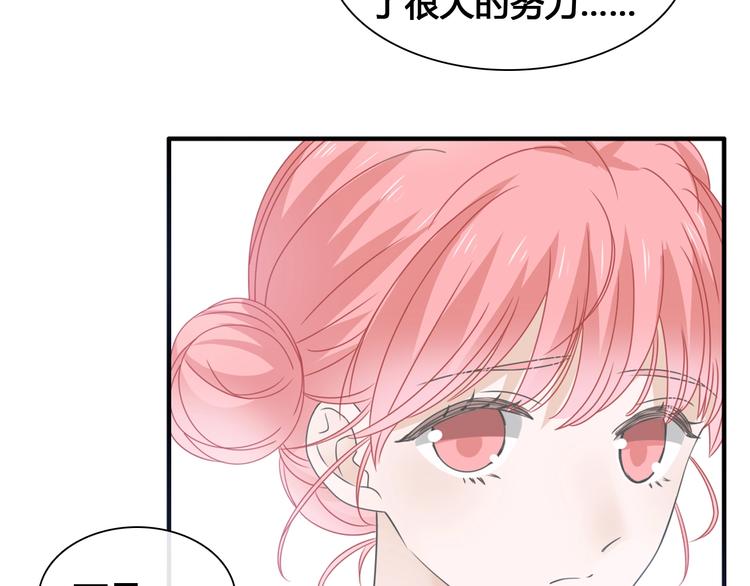 第194话 只有他最懂我22