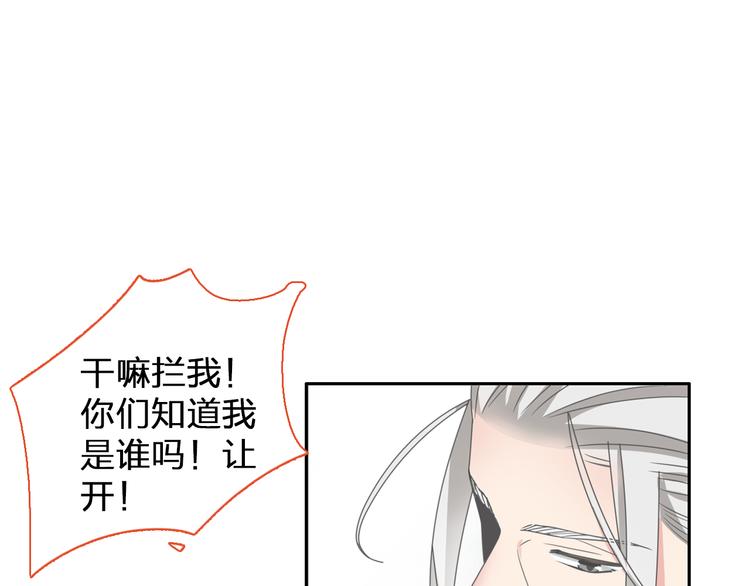 第113话 有我在，别怕！30