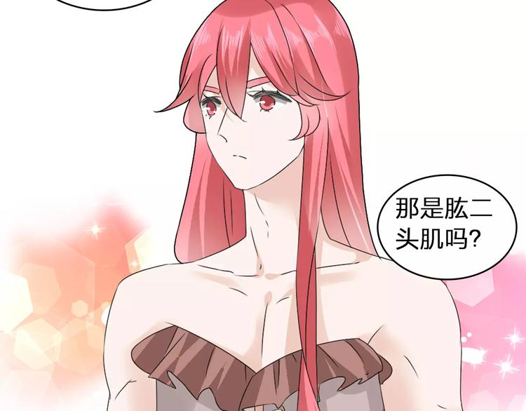 第69话 比赛失利87