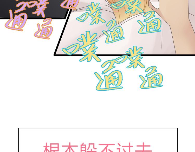 第179话 告白之后20