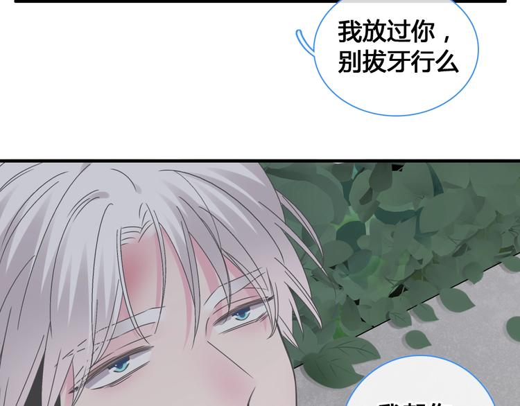 第202话 他被伤害的真相48