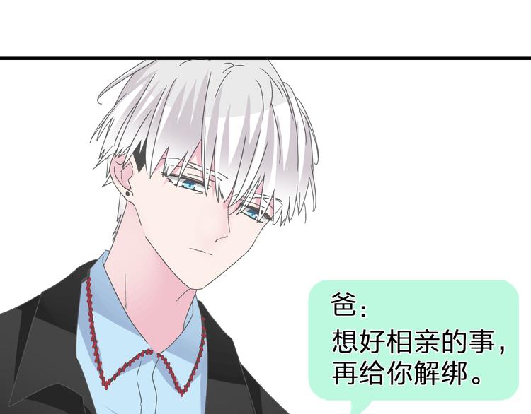 第128话 收留36