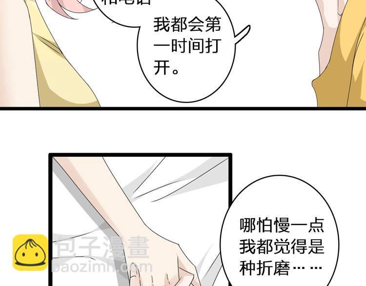 第58话 再见我的爱26