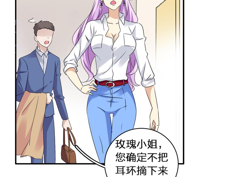 第53话 黑幕？5