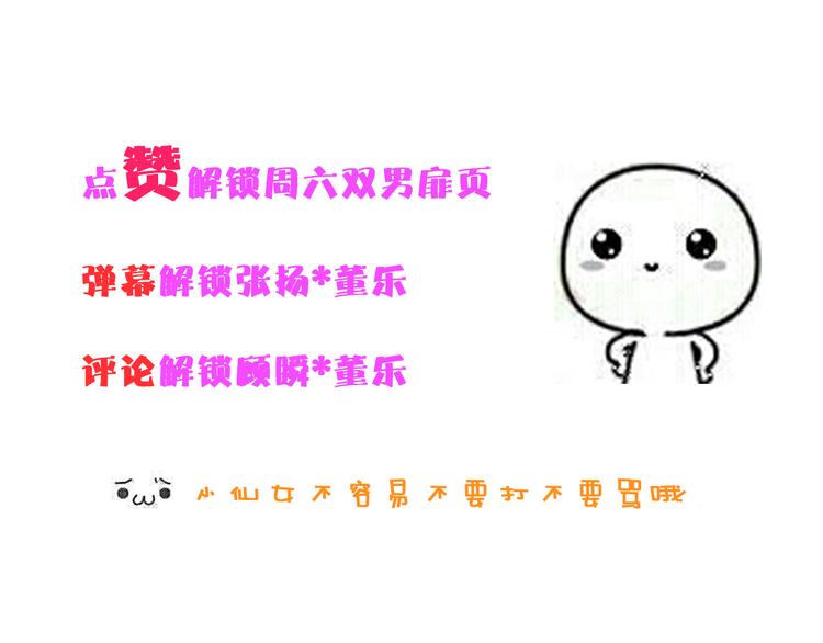 第121话 现场直播！79