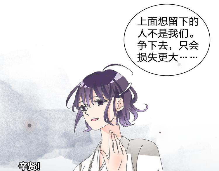 第104话 我做到了！33
