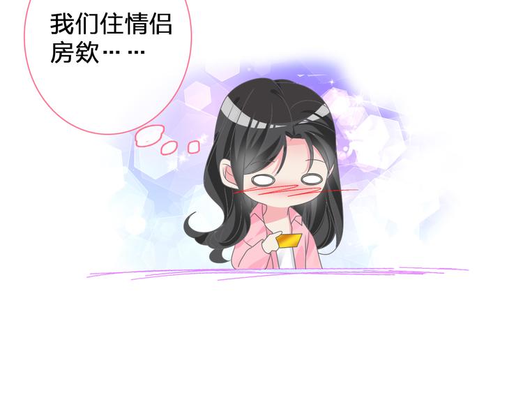 番外篇 爱你就不会让你等45