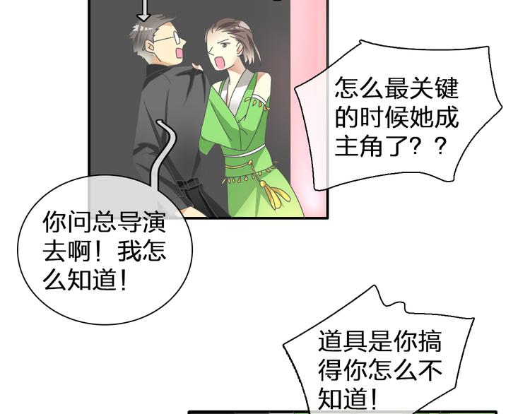 第104话 我做到了！14