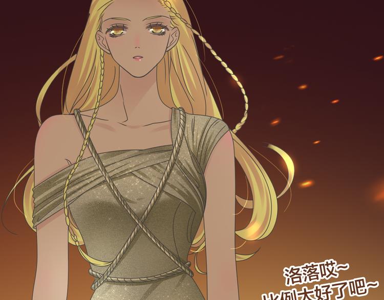第215话 终极大秀36