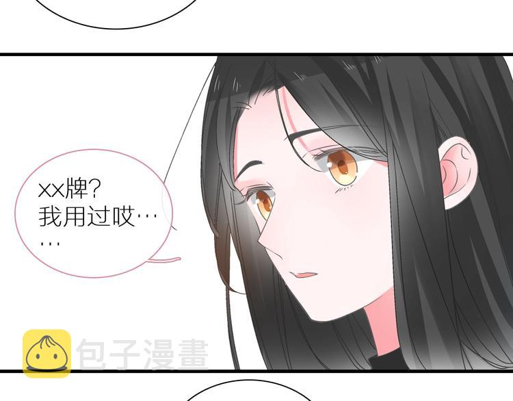 第197话 冷漠的爱51
