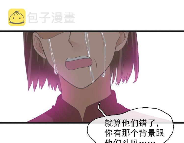 第154话 面子49