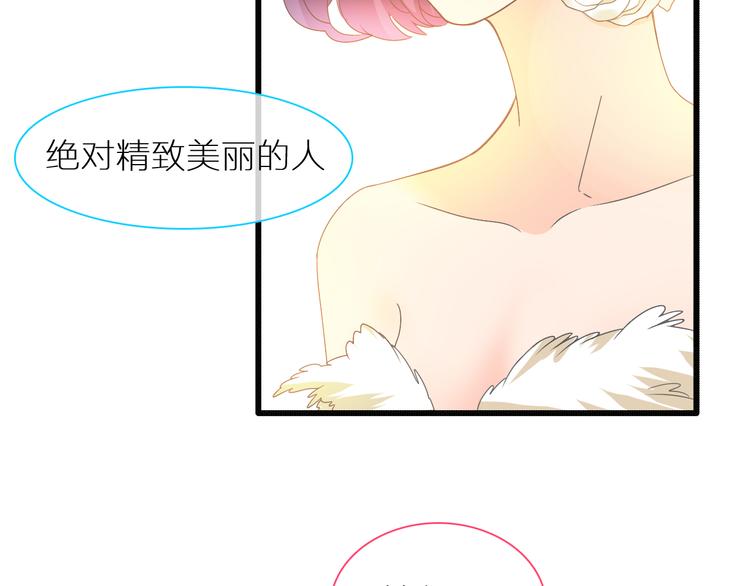 第150话 真女神的武器38