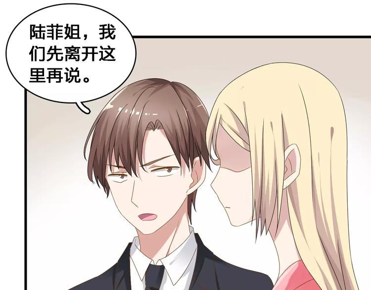 第32话 张扬现身大赛现场63