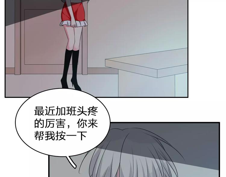 番外篇 惊喜圣诞夜32