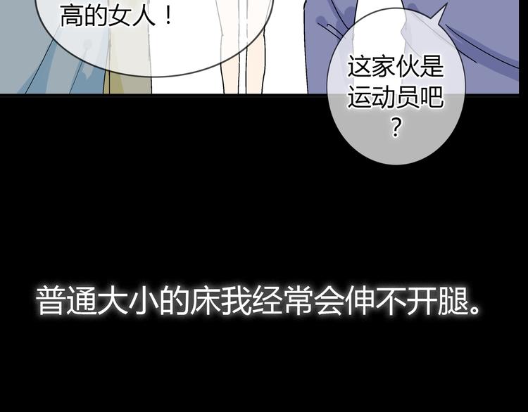 第1话 我同意你喜欢我了么？23