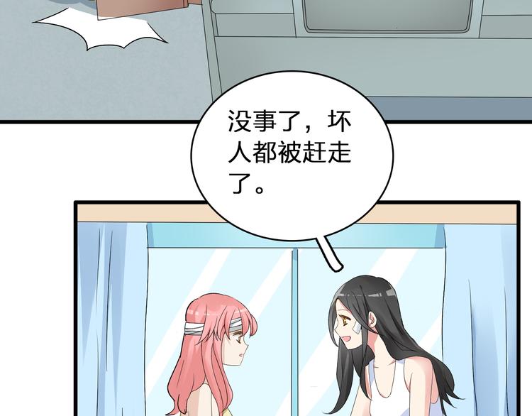 第58话 再见我的爱14