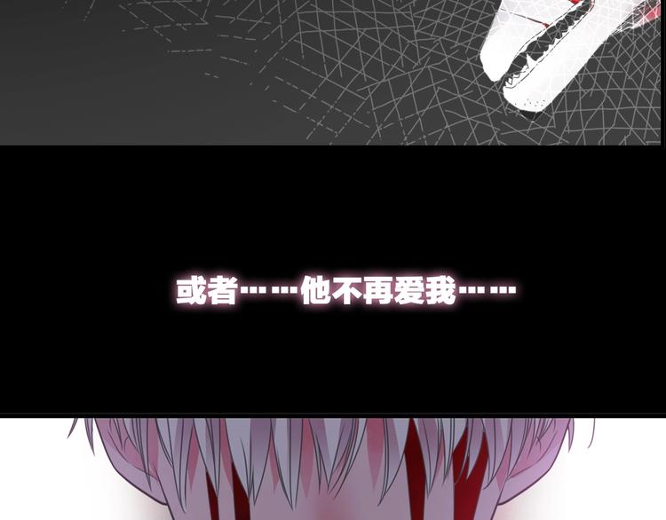 第203话 因爱而再生！23