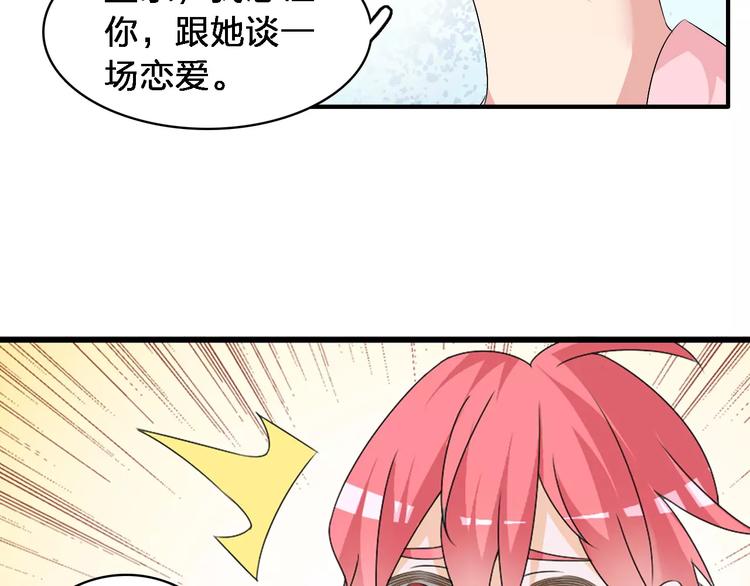 第65话 父亲登场50