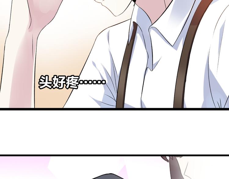 第13话 好想留在张扬身边42