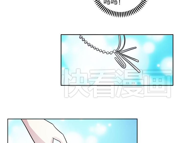 第4话 被张扬抱在怀里63