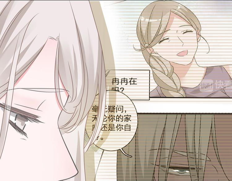 第195话 夫人的养成47