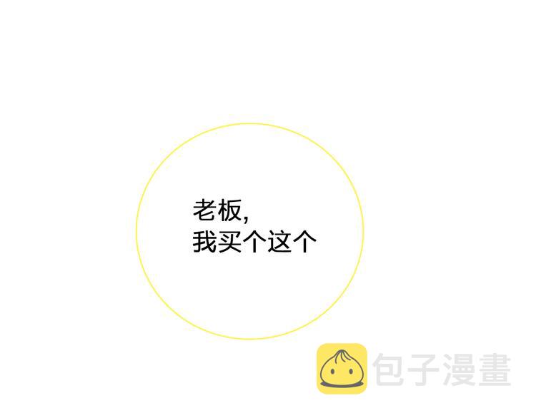 第174话 直男审美60
