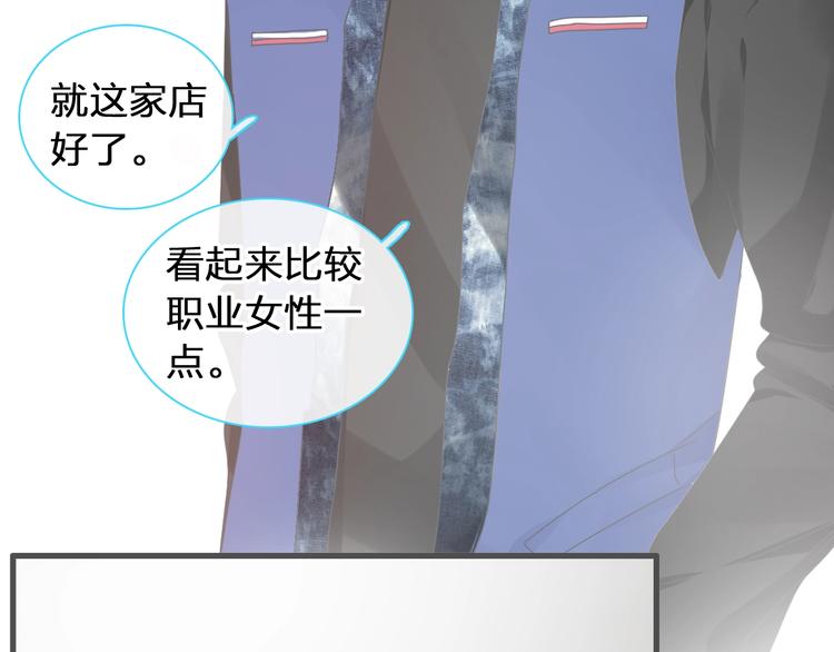 第176话 我拥有的世界6
