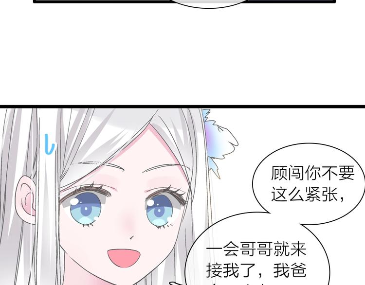 第159话 决赛33