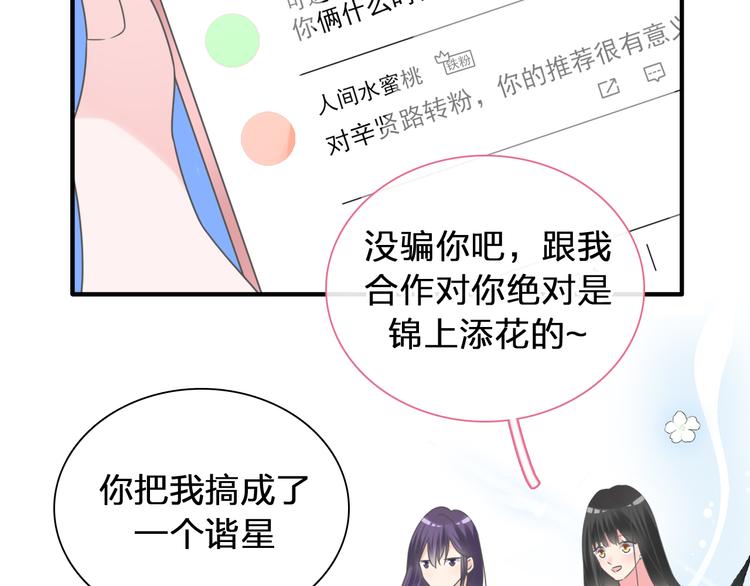 第208话 陪伴的价值8