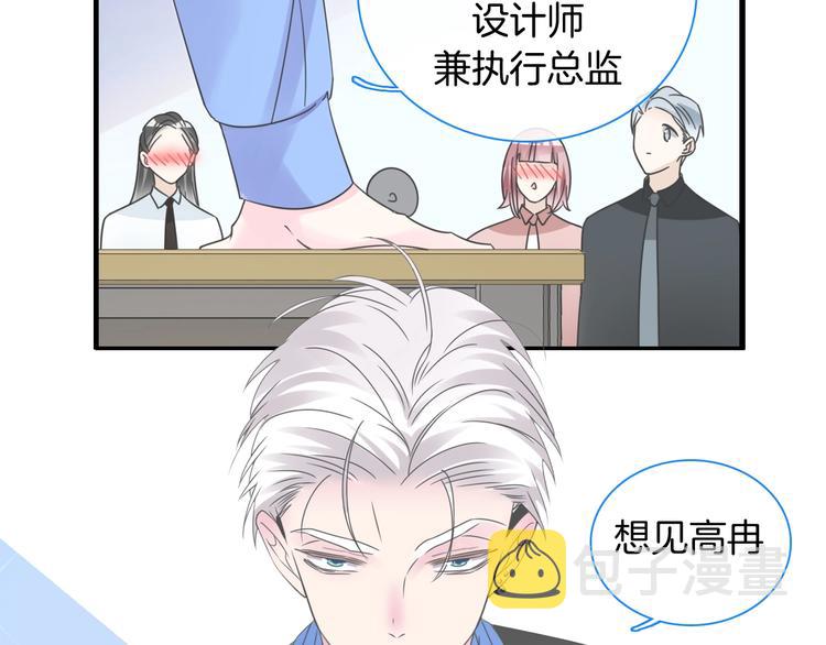 完结篇：我们的故事 永不停息99