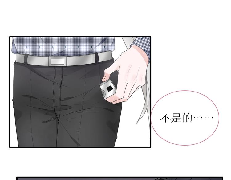 第198话 趁虚而入60