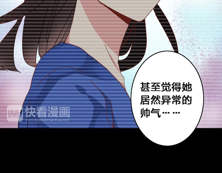 第16话 董乐你心可真大61