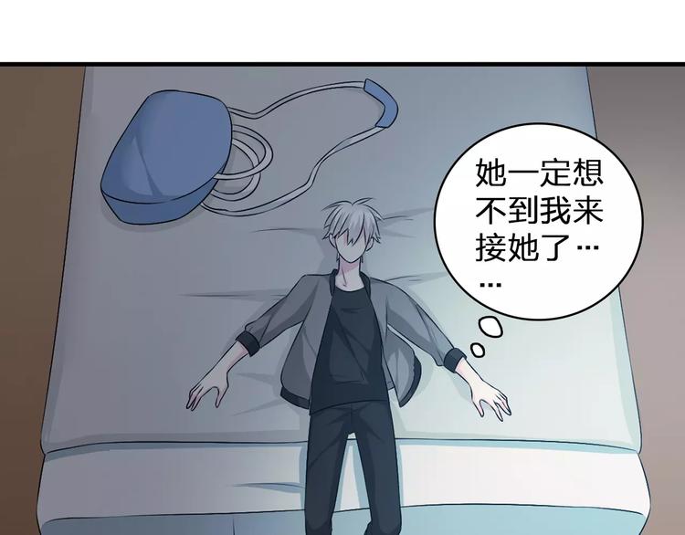 第74话 情敌出手63