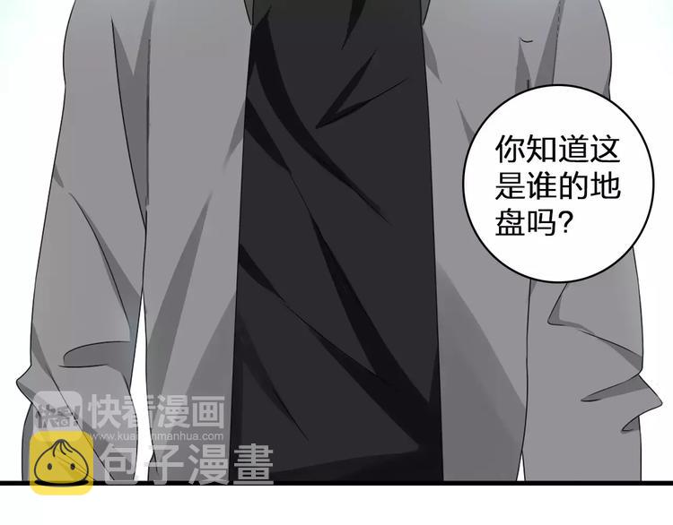 第74话 情敌出手78