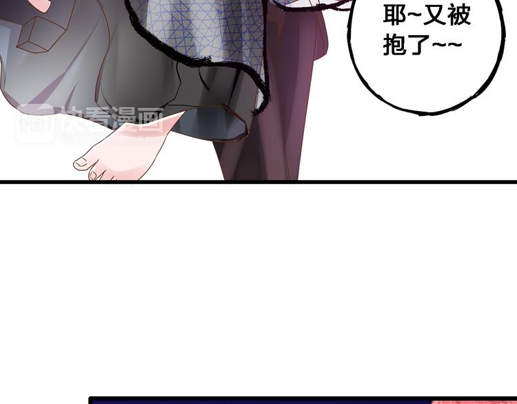 第21话 张扬高冉感情极速升温！80