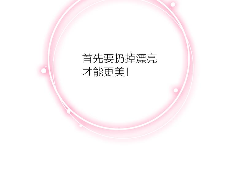第150话 真女神的武器52