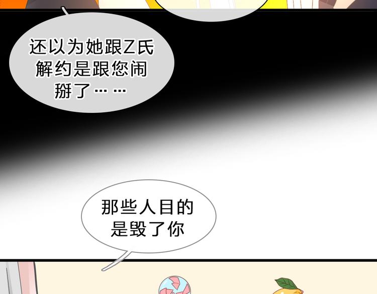 第211话 不再是新手14