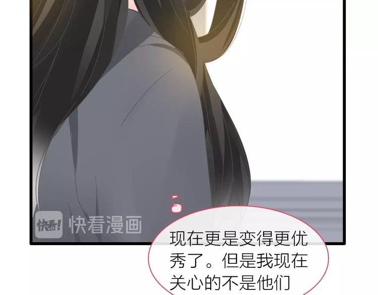 第157话 鸿门宴31