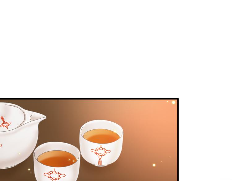 第143话 他的歪招？！3