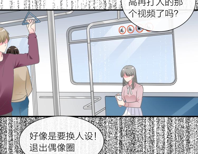 第199话 张扬出事了？！67