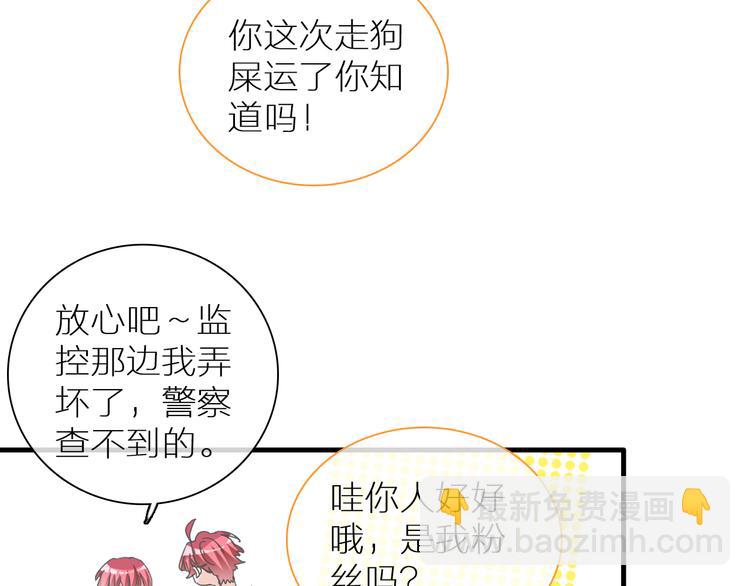 第138话 认清自己的路53