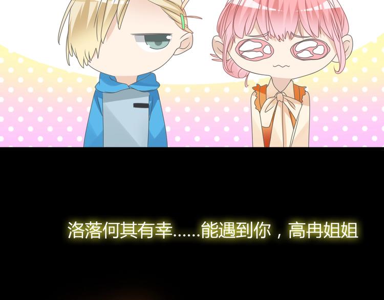 第161话 再度登台！53