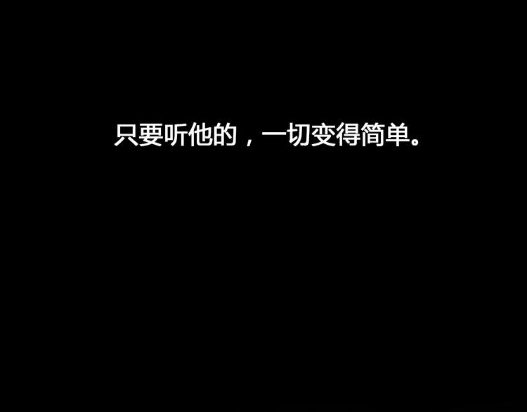 第138话 认清自己的路13