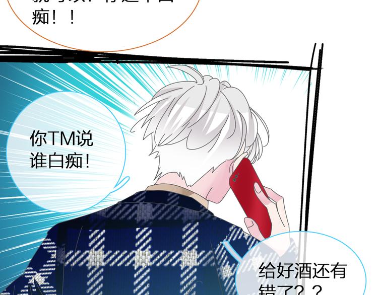 第140话 三顾茅庐44