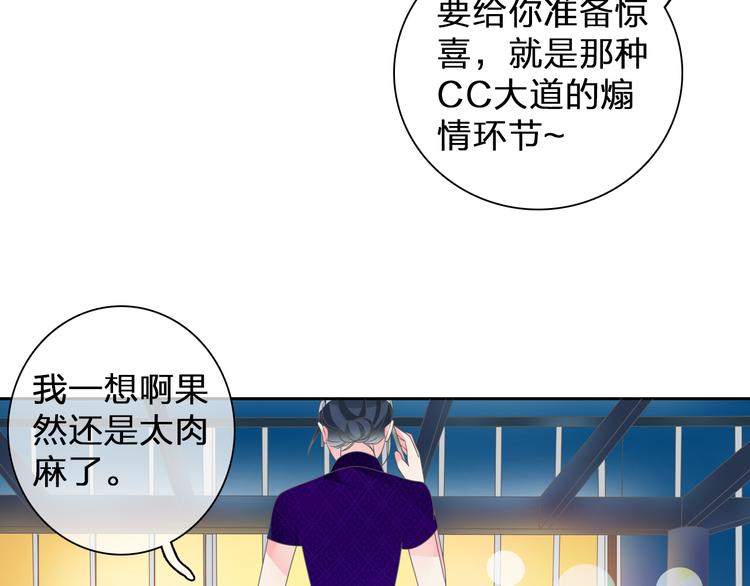 第107话 母亲11