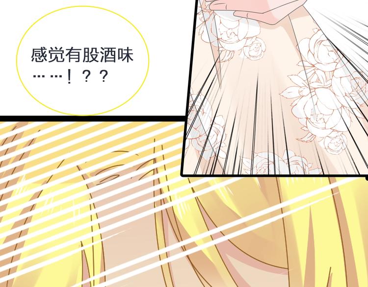 第178话 暖男式告白50